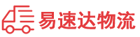 益阳到凤翔县物流公司